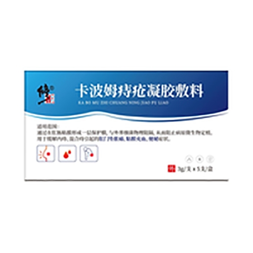 ������Nҩҵ���޹�˾-����ķ�̴���������