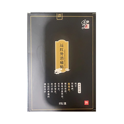 ������Nҩҵ���޹�˾-Զ������ʹ��