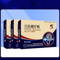 ������Nҩҵ���޹�˾-Ѩλ������