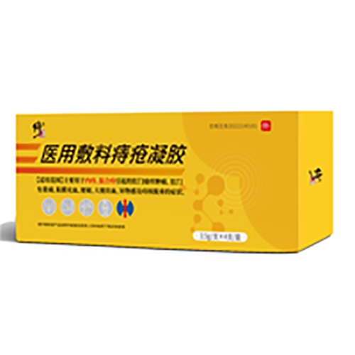 ������Nҩҵ���޹�˾-����ҽ�÷����̴�����