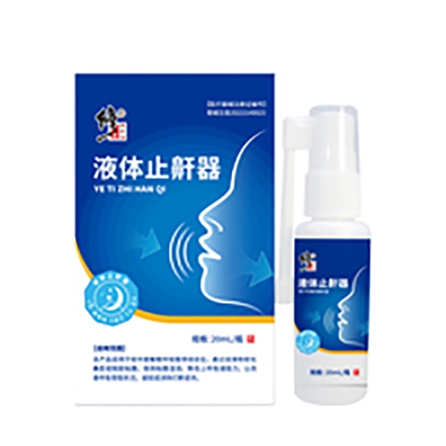 ������Nҩҵ���޹�˾-����Һ��ֹ����-FX