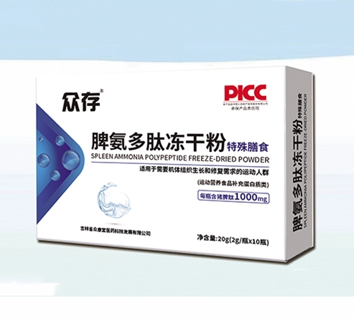 ����ʡ�ڿ���ҽҩ�Ƽ���չ���޹�˾-�ڴ�Ƣ�����Ķ��ɷ�