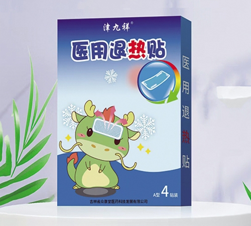 ����ʡ�ڿ���ҽҩ�Ƽ���չ���޹�˾-�����  ҽ��������