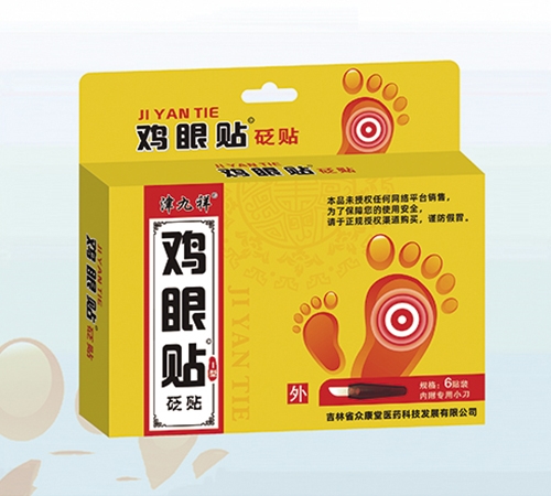 ����ʡ�ڿ���ҽҩ�Ƽ���չ���޹�˾-�����  ������ ����