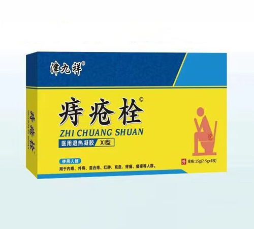 ����ʡ�ڿ���ҽҩ�Ƽ���չ���޹�˾-�����  �̴�˨ҽ����������XI��