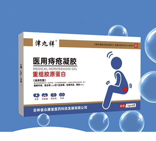 ����ʡ�ڿ���ҽҩ�Ƽ���չ���޹�˾-����� ҽ���̴����� ���齺ԭ����