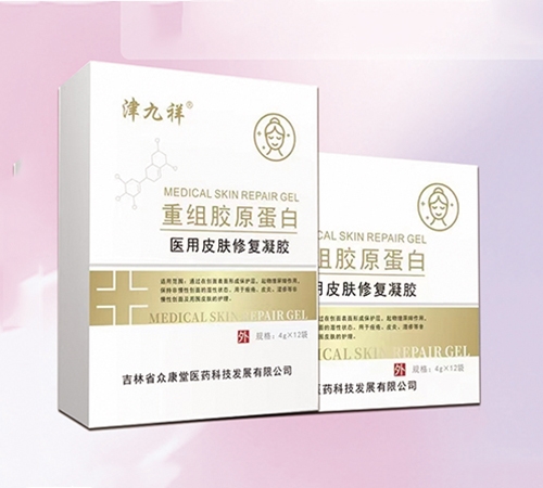 ����ʡ�ڿ���ҽҩ�Ƽ���չ���޹�˾-�����  ���齺ԭ����ҽ��Ƥ���޸�����