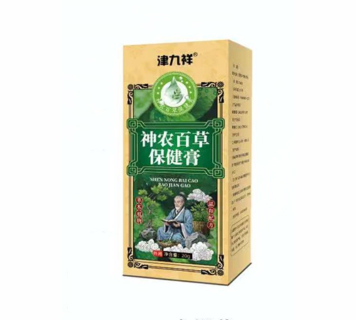 ����ʡ�ڿ���ҽҩ�Ƽ���չ���޹�˾-�������ũ�ٲݱ�����