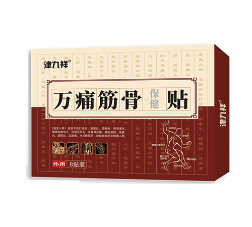 ����ʡ�ڿ���ҽҩ�Ƽ���չ���޹�˾-�������ʹ��Ǳ�����