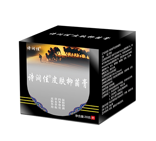 �����л���ҩҵ���޹�˾-ʫ��� Ƥ���־���