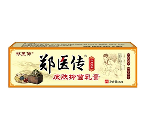 �����л���ҩҵ���޹�˾-֣ҽ�� Ƥ���־����