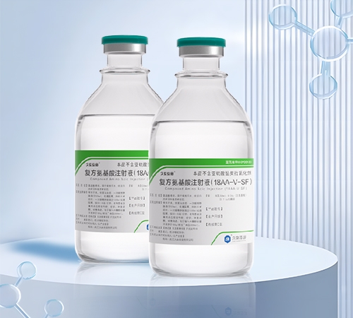 �人�ð�ҩ���о�Ժ���޹�˾-�ð����� ����������ע��Һ��18AA-V-SF��