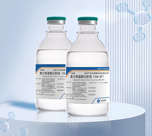 �人�ð�ҩ���о�Ժ���޹�˾-������  ����������ע��Һ��9AA-SF��