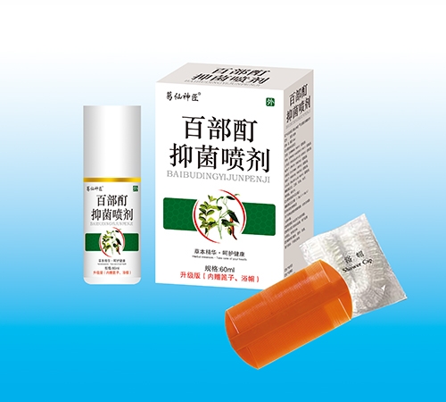 �����պ�ҩҵ���޹�˾-������ �ٲ����־�����������棩