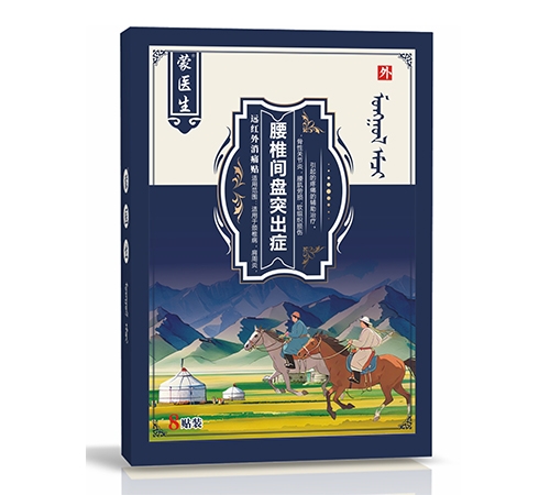 ��ҽ�� Զ������ʹ������׵����ͻ��֢��