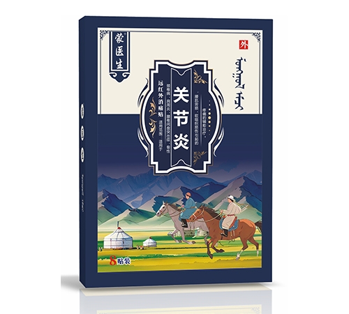 ��ҽ�� Զ������ʹ�����ؽ��ף�