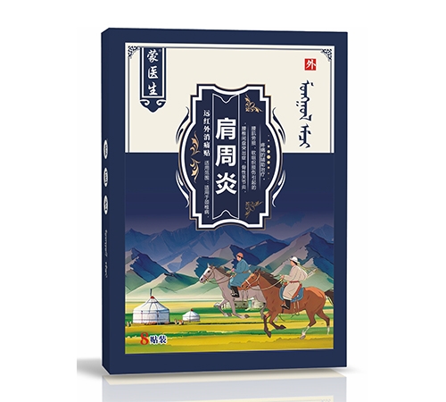 �����仪ҽҩ�������޹�˾-��ҽ�� Զ������ʹ���������ף�