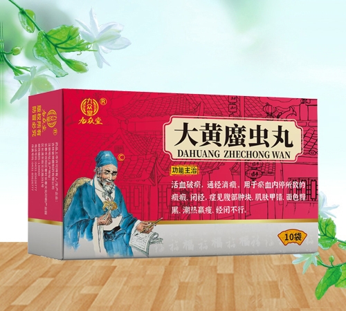 �������к���ҽҩ���޹�˾-������ ���䗪����