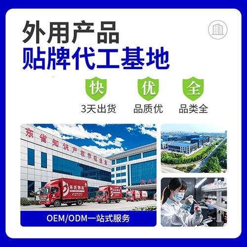 ���պ���ҽ����е���޹�˾-�޷Ĳ����۽���ҩoem���ӹ�֧�����ϴ���***����