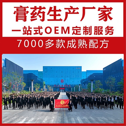 ���պ���ҽ����е���޹�˾-��ҩoem���� һ������е ���ƴ��ӹ�