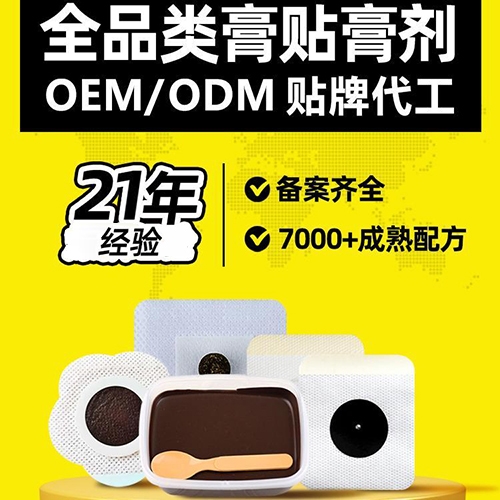 ���պ���ҽ����е���޹�˾-��ҩ���ӹ�һվʽ���� 7 ����ٳ���!