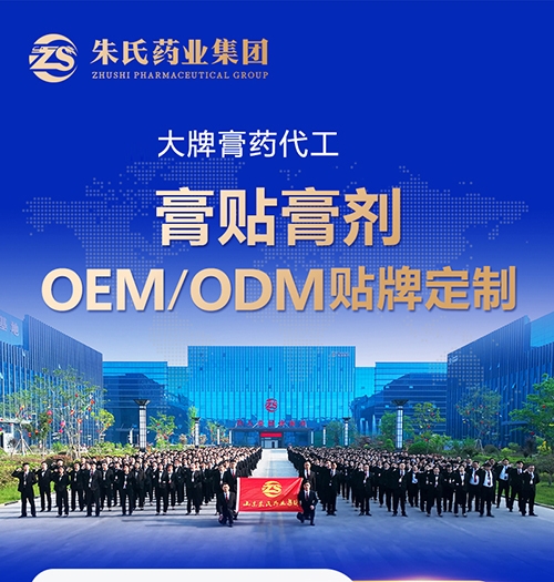 ���պ���ҽ����е���޹�˾-��ҩ���ƴ��ӹ� ��ҩ���ӹ����� һվʽ����/oem