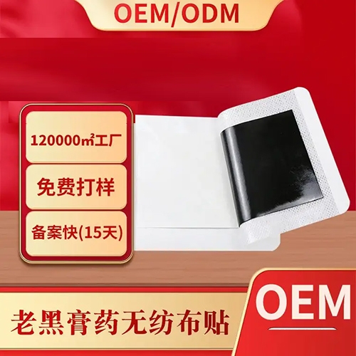 ���պ���ҽ����е���޹�˾-Ѩλѹ���̼����������� ���۽���ҩ��oem���� ������ȫ