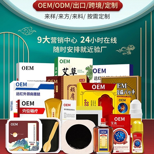 ���պ���ҽ����е���޹�˾-Һ���ҩ Դͷ���� ���ƴ��� ��Դ���� oem***��ư�װ