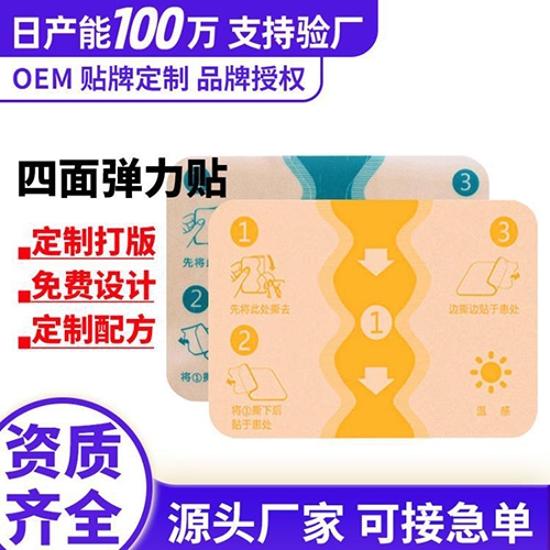 ���պ���ҽ����е���޹�˾-Դͷ����***��ҩ������oem���ӹ���������