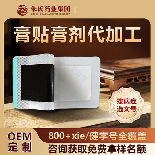 ���պ���ҽ����е���޹�˾-��ҩ���ƶ���-֧��С������������/��ͼ�ӹ�