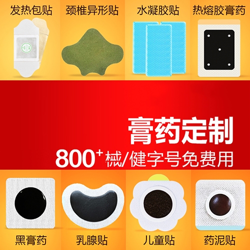 ���պ���ҽ����е���޹�˾-��ҩoem ����ͼ/��������������