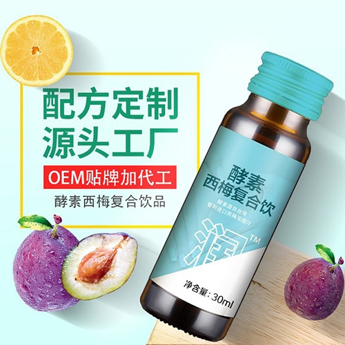 ���պ���ҽ����е���޹�˾-�ڿ������������ع������ϴ��ӹ� ʳƷ��������oem����