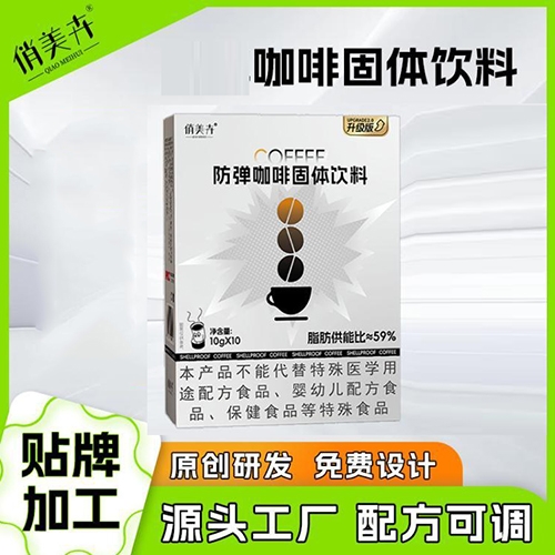 ���պ���ҽ����е���޹�˾-���ȹ������϶��� ������ͪ ��ʳ�������� 