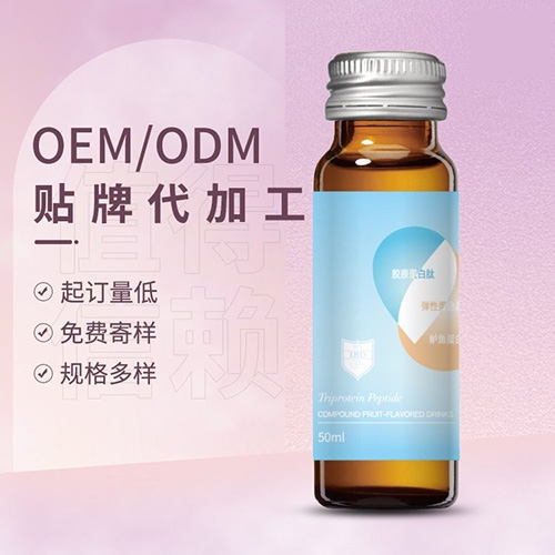 ���պ���ҽ����е���޹�˾-��ԭ��������Ʒ���ƶ��� С�����Ŀڷ�Һ���ӹ���