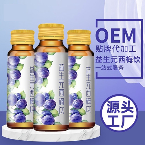 ���պ���ҽ����е���޹�˾-Դͷ����Ӫ��������ʳ��άʳƷ���ߴ�������ά���ز����OEM����