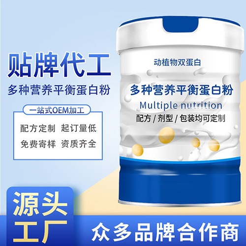 ���պ���ҽ����е���޹�˾-������۴��� �󽡿�ʳƷOEM����--վʽ����