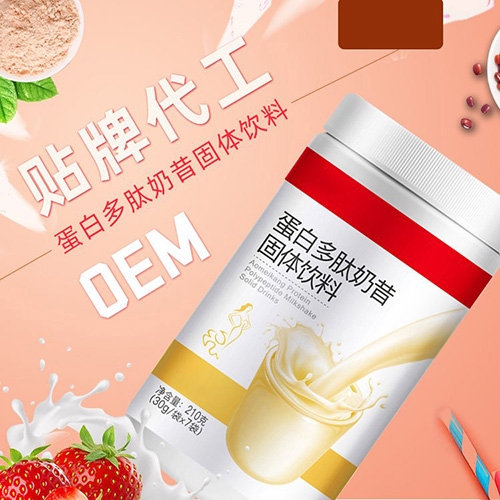 ���պ���ҽ����е���޹�˾-��ԭ��������Ʒ Һ�����Ϲ�����ʳƷ���ƴ��ӹ�