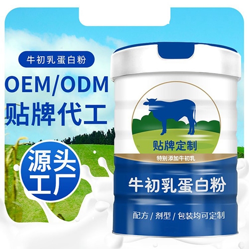 ���պ���ҽ����е���޹�˾-��۴��ӹ�����-***����-�ɽӼ�����