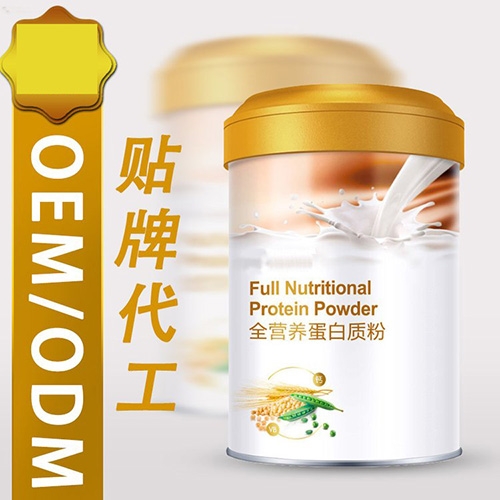 ���պ���ҽ����е���޹�˾-ʳƷ���ӹ����ҳн�OEM���ƶ�����۵��׷�ѹƬ�ǹ�