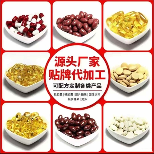 ���պ���ҽ����е���޹�˾-����ʳƷ���ӹ� ����ʳƷOEM��������