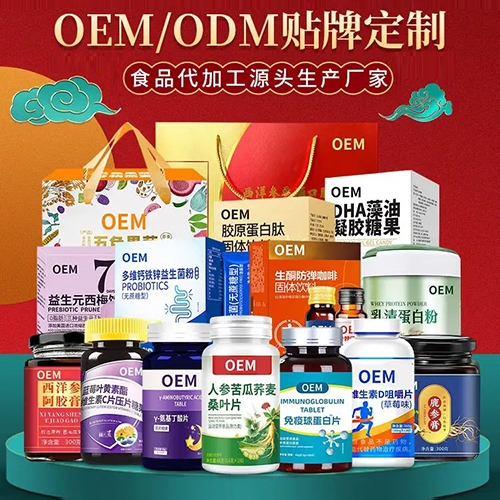 ���պ���ҽ����е���޹�˾-����п��ά���ؿ�����Ƭ����������ʳƷ���ƴ��ӹ�����