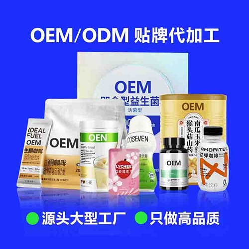 ���պ���ҽ����е���޹�˾-�̷۴��� �󽡿�ʳƷOEM����--վʽ����