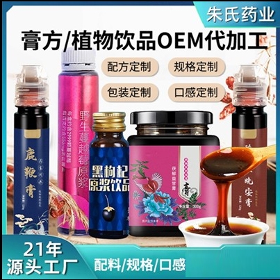 ���պ���ҽ����е���޹�˾-OEM���ƶ��ƴ󽡿�ʳƷ��������Ƭ���������ϸ�����Ӳ����