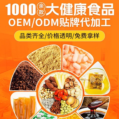 Ӫ���󽡿�ʳƷ�������� �н�ѹƬ�ۼ������������ƴ��ӹ�