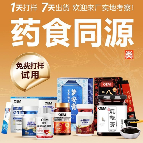 ��������ǿڷ�ҺOEM ����ά���ص;۹���Һ����Ʒ���ƴ��ӹ�