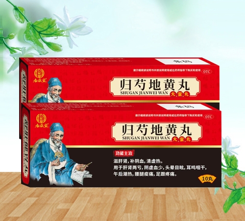 �������к���ҽҩ���޹�˾-�������ã����ֵػ���