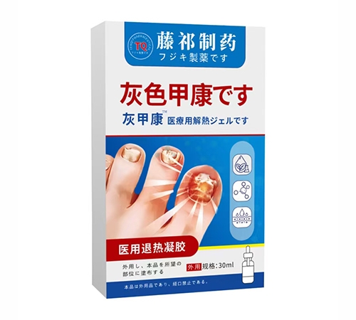 ��������ҩҵ���޹�˾-������ҩ  �Ҽ׿�