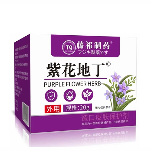 ��������ҩҵ���޹�˾-������ҩ  �ϻ��ض�