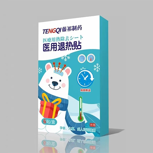 ��������ҩҵ���޹�˾-������ҩ ҽ����������