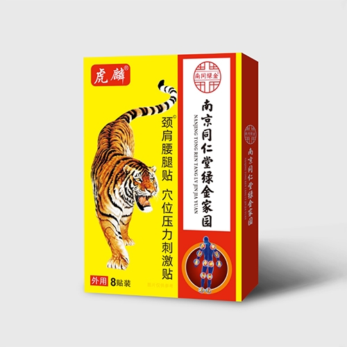 ��������ҩҵ���޹�˾-�Ͼ�ͬ���� ��������Ѩλ��